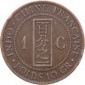 Купить Французский Индокитай 1 сантим (centime) 1888