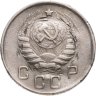 Купить 10 копеек 1945