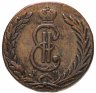 Купить 10 копеек 1775 КМ  сибирская монета