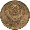 Купить 3 копейки 1952