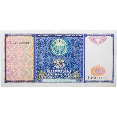 купить Узбекистан 25 сум 1994