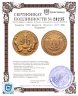 Купить Камерун 5000 франков (francs) 2019 ММД "Шахматы"