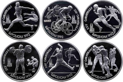 купить Набор из 6 монет 1 рубль 1991 Proof XXV Олимпийские игры 1992 года , Барселона