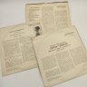 Купить Набор из 3-х грампластинок "Анна Ахматова - Стихотворения", "Белла Ахмадулина", "Булат Окуджава - Глоток свободы. Фрагменты повести о декабристах", композитный материал, картон, Всесоюзная фирма грампластинок «Мелодия», СССР, 1968-1976 гг.