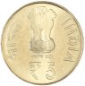 Купить Индия 5 рупий (rupees) 2018 125 лет со дня рождения - Прасанта Чандра Махаланобис