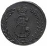 Купить 5 копеек 1774 КМ  сибирская монета