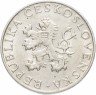 Купить Чехословакия 10 крон 1955 "10-летие освобождения"