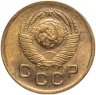 Купить 1 копейка 1949
