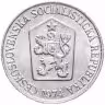Купить Чехословакия 5 геллеров 1974