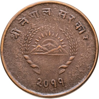 купить Непал 10 пайс (paise) 1966