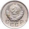 Купить 10 копеек 1940