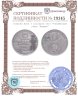 Купить Острова Кука 5 долларов 2010 "Ганзейский союз: Зютфен"