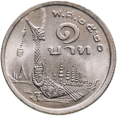 купить Таиланд 1 бат (baht) 1977