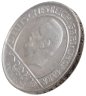 Купить Германия 3 рейхсмарки (reichsmark) 1929 A 10 лет Веймарской конституции / Клятва / Гинденбург знак монетного двора  "A" — Берлин