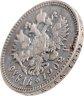 Купить 1 рубль 1902 АР