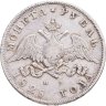 Купить 1 рубль 1828 СПБ-НГ