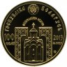 Купить Беларусь 100 рублей 2013 "Преподобный Сергий Радонежский" Proof в буклете