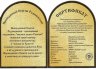 Купить Беларусь 100 рублей 2013 "Преподобный Сергий Радонежский" Proof в буклете