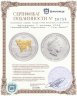 Купить Австралия 1 доллар 2009 UNC "Китайский гороскоп - Год быка" с позолотой