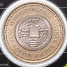 Купить Япония 500 йен 2015 "47 префектур Японии - Осака" в коинкарте