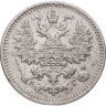 Купить 5 копеек 1884 СПБ-АГ