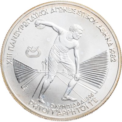 купить Греция 250 драхм (drachmai) 1982 "XIII Чемпионат Европы по лёгкой атлетике, Афины 1982 - Метание диска"