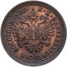 Купить Австрия 1 крейцер 1851, знак монетного двора "A" - Вена