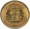 Купить Афганистан 50 пул (pul) 1980 (1359 г.Х.)