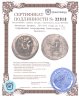 Купить Античная Аравия, 300-200 годы до Р.Х., подражание тетрадрахме Александра III Великого.