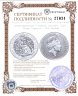 Купить Великобритания 5 фунтов (pounds) 2022 Звери Тюдоров - Лев Англии