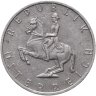 Купить Австрия 5 шиллингов (shillings) 1985
