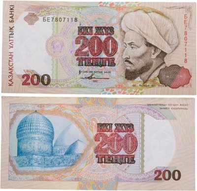 купить Казахстан 200 тенге 1993