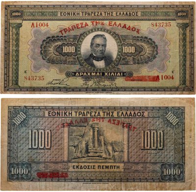 купить Греция 1000 драхм 1926