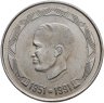 Купить Бельгия 500 франков 1991 "40 лет правлению Короля Бодуэна I" BELGIE
