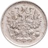 Купить 5 копеек 1913 СПБ-ВС
