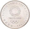 Купить Япония 100 йен 2019 "XXXII Летние Олимпийские игры в Токио 2020: Гребля"