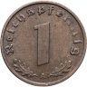 Купить Германия (Третий рейх) 1 рейхспфенниг (reichspfennig) 1937 A