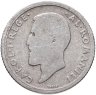 Купить Румыния 50 бань (bani) 1910