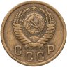 Купить 2 копейки 1955