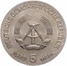 Купить Германия (ГДР) 5 марок 1970 "125 лет со дня рождения Вильгельма Конрада Рентгена"