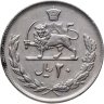 Купить Иран 20 риалов (rials) 1975