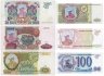 Купить Набор банкнот образца 1993 года 100, 200, 500, 1000, 5000 и 10 000 рублей (6 бон)