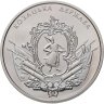 Купить Украина 5 гривен 2016 Казацкая Держава