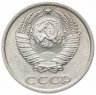 Купить 10 копеек 1988