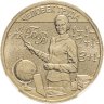 Купить 10 рублей 2024 ММД "Человек труда - Учитель" в слабе Монетник.ру MS66