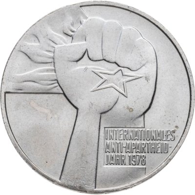 купить Германия (ГДР) 5 марок 1978 Международный год против апартеида