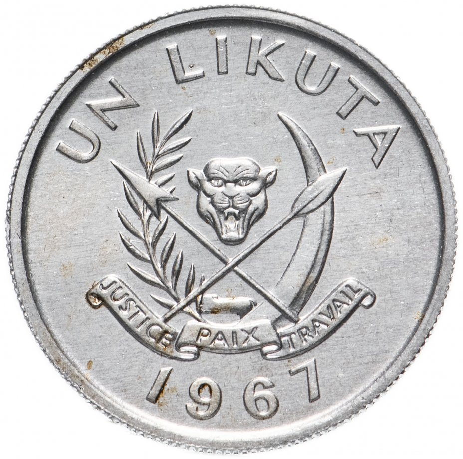 купить Конго (ДРК) 1 ликута (likuta) 1967