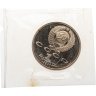 Купить 1 рубль 1991 Proof XXV Олимпийские игры 1992 года, Барселона борьба, в запайке