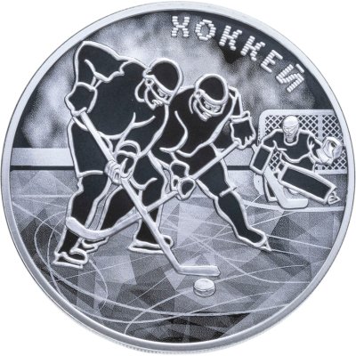 купить 3 рубля 2025 СПМД Proof "Российский спорт. Хоккей" с сертификатом