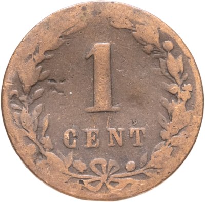 купить Нидерланды 1 цент (cent) 1882